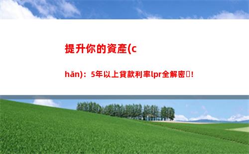 學(xué)生個(gè)人所得稅app退稅流程(買房個(gè)人所得稅退稅流程APP)